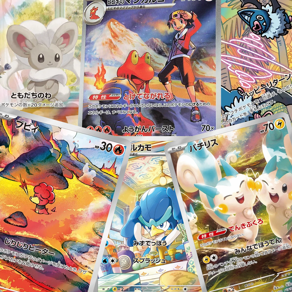 Mistery Pack de 10 cartas Pokémon Rareza AR (Alt Rare)